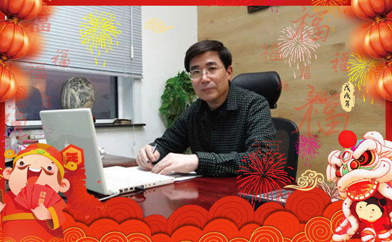 【億友農(nóng)業(yè)】祝全國(guó)朋友在新的一年里幸福美滿,闔家歡樂!