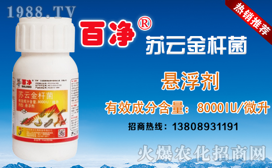 【億友農(nóng)業(yè)】祝全國(guó)朋友在新的一年里幸福美滿,闔家歡樂!
