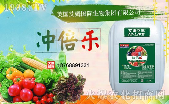 英國艾姆國際生物集團(tuán)有限公司