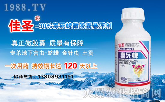 【濟(jì)南億友農(nóng)業(yè)】祝全國(guó)朋友在新的一年里幸福美滿,闔家歡樂!