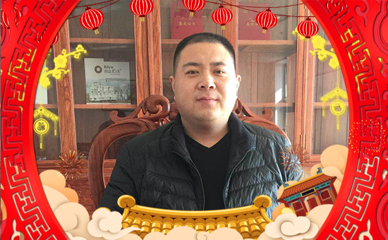 【潤(rùn)達(dá)肥業(yè)】祝大家在新的一年里工作順利,步步高升!
