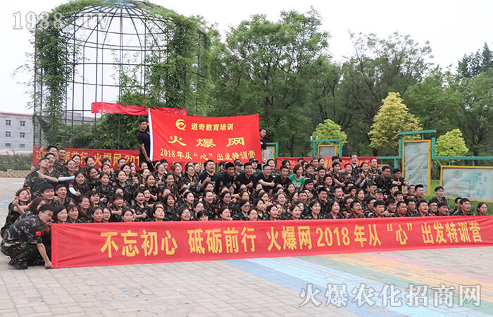 不忘初心 砥礪前行