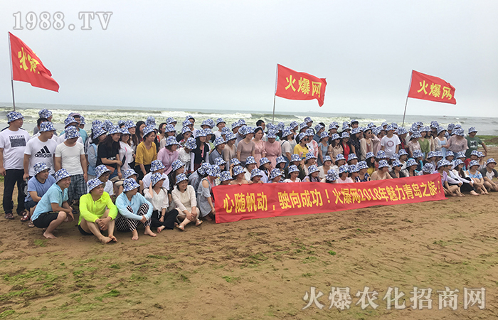 魅力之旅-青島