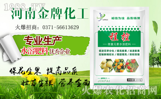 【金牌化工】祝全國(guó)朋友新的一年里財(cái)源滾滾來(lái)!