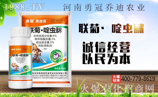 【勇冠喬迪】祝您新年快樂,財運(yùn)亨通!