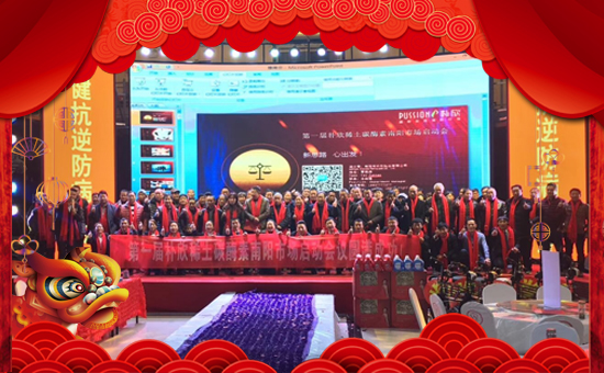 【康柏利農(nóng)】祝大家在新的一年里財(cái)源滾滾,生意興隆!