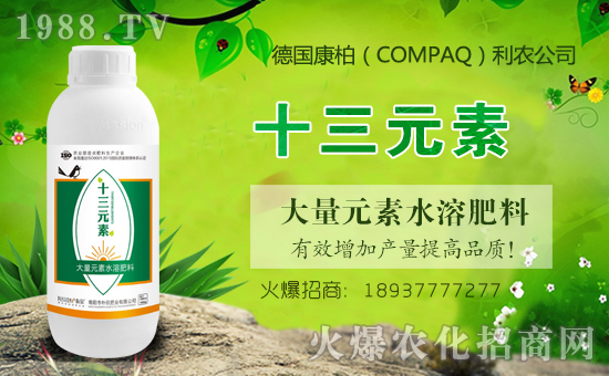 【康柏利農(nóng)】祝大家在新的一年里財(cái)源滾滾,生意興!