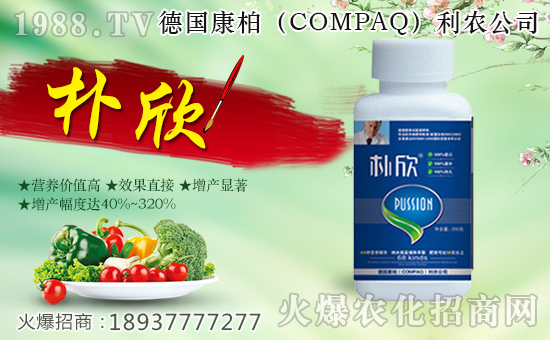 【康柏利農(nóng)】祝大家在新的一年里財(cái)源滾滾,生意興!
