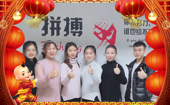 【麥克菲農(nóng)業(yè)】祝全國(guó)經(jīng)銷商身體健康,萬(wàn)事如意!