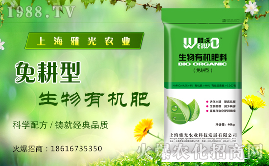 【雅光農(nóng)業(yè)】祝大家在新的一年里財(cái)源滾滾來,生意火到爆!