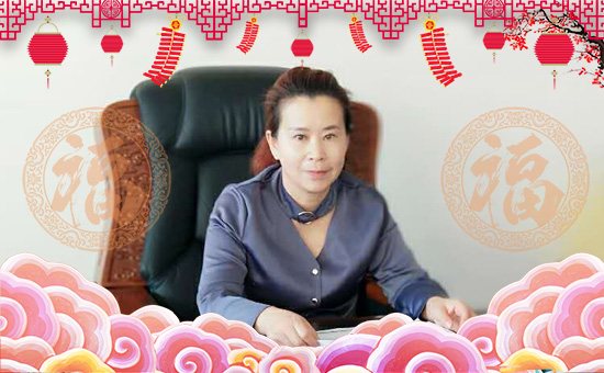 人在天涯,心在咫尺。關注關懷,從未停息。冬日寒冷,問候加溫。陽光燦爛,祝福溫馨。值此新年來臨之際,黑龍江潤喜豐生態(tài)科技有限責任公司祝福全國朋友健康,萬事如意!