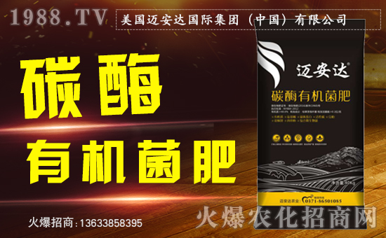 【邁安達】全體員工恭祝新老客戶新年快樂,心想事成!
