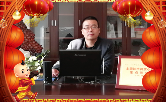 【舒寧農業(yè)】所有新老客戶新春快樂,福壽安康!