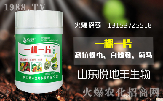 值此新年之際,感謝各位新老朋友過去一年對(duì)山東悅地豐生物科技有限公司的支持,給您拜年了!祝大家在豬年,生意紅紅火火,生活快快樂樂,家人團(tuán)團(tuán)圓圓!豬年行大運(yùn),財(cái)源滾滾來!