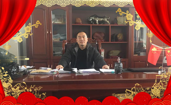 在此新年來臨之際,山東菏澤市綠源農(nóng)化有限公司全體員工祝您:歡歡喜喜迎豬年,萬事如意平安年,揚(yáng)眉吐氣順心年,事業(yè)成功輝煌年,合家歡樂幸福年,身體健康萬萬年!。