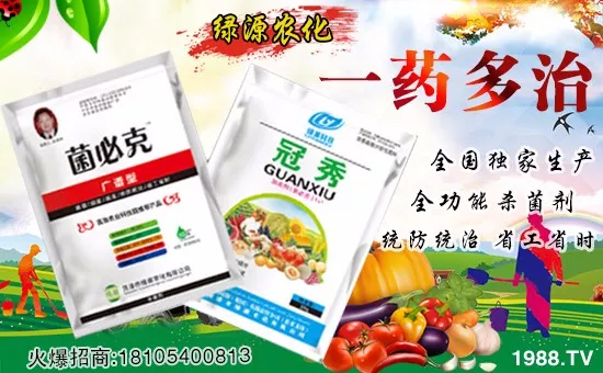 在此新年來臨之際,山東菏澤市綠源農(nóng)化有限公司全體員工祝您:歡歡喜喜迎豬年,萬事如意平安年,揚(yáng)眉吐氣順心年,事業(yè)成功輝煌年,合家歡樂幸福年,身體健康萬萬年。!