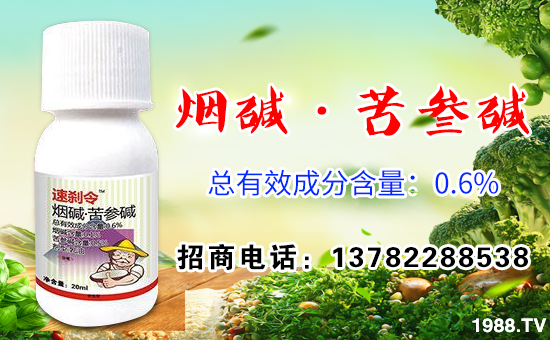 【標馬農(nóng)業(yè)】恭祝各位經(jīng)銷商朋友身體健康,工作順利!