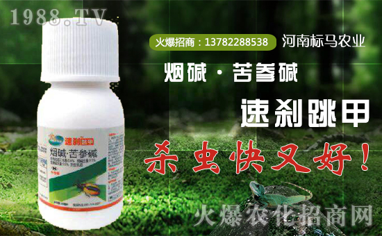 【標馬農(nóng)業(yè)】恭祝各位經(jīng)銷商朋友身體健康,工作順利!