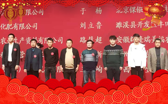 【九星惠農(nóng)】祝大家在新的一年里心想事成,萬事如意!