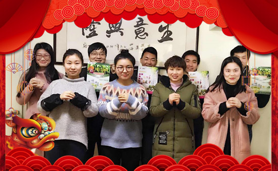 【納辰生物】祝您豬年行大運(yùn),財(cái)運(yùn)滾滾來!