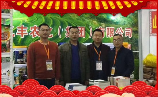 【金億豐】祝全國朋友,新年快樂,豬年大吉,身體健康,財源廣進(jìn)