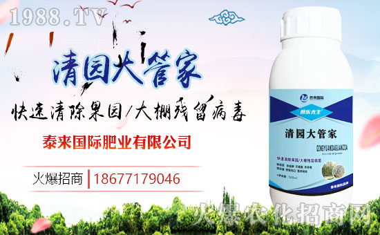 【泰來國際】祝大家在新的一年里財(cái)運(yùn)滾滾,生意興。