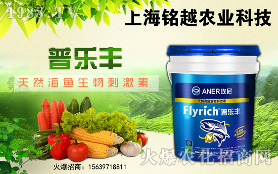 【銘越農(nóng)業(yè)】祝大家在新的一年里財運滾滾,步步高升!