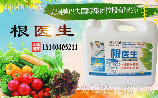 美國(guó)美巴夫國(guó)際集團(tuán)控股有限公司