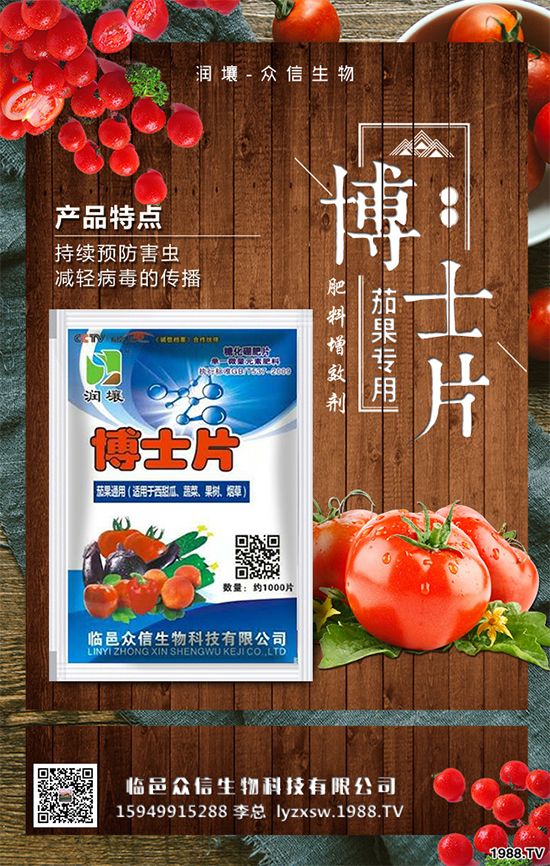 ���}�����ӷNֲ�߮a(ch��n)�����}���߮a(ch��n)��ʩ��