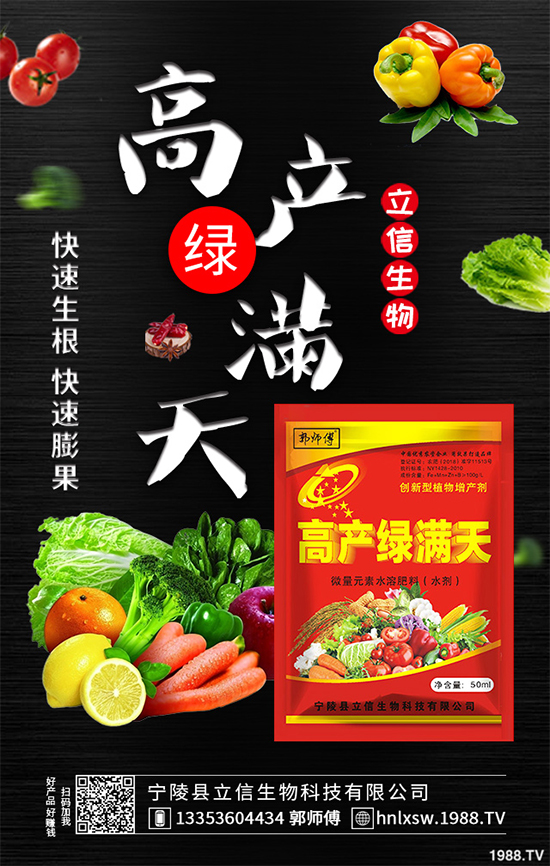 10月可以種植那些蔬菜？十月份蔬菜種植指導(dǎo)建議