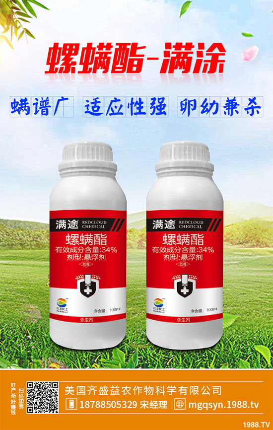 殺蟲(chóng)劑價(jià)格