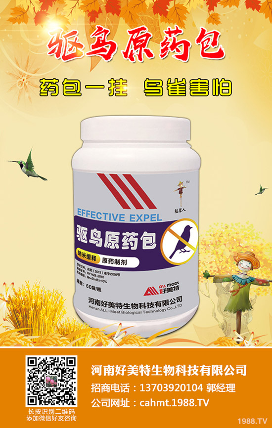 植物防凍劑有用嗎，植物防凍劑真的能防凍嗎？