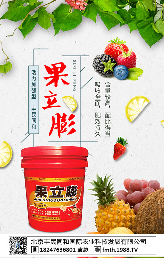 什么是植物防凍劑，植物防凍劑作用原理及使用方法！