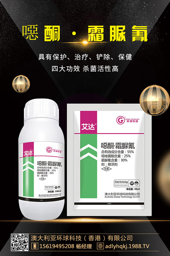     噻蟲啉適用范圍及防治對(duì)象！使用噻蟲啉注意事項(xiàng)！