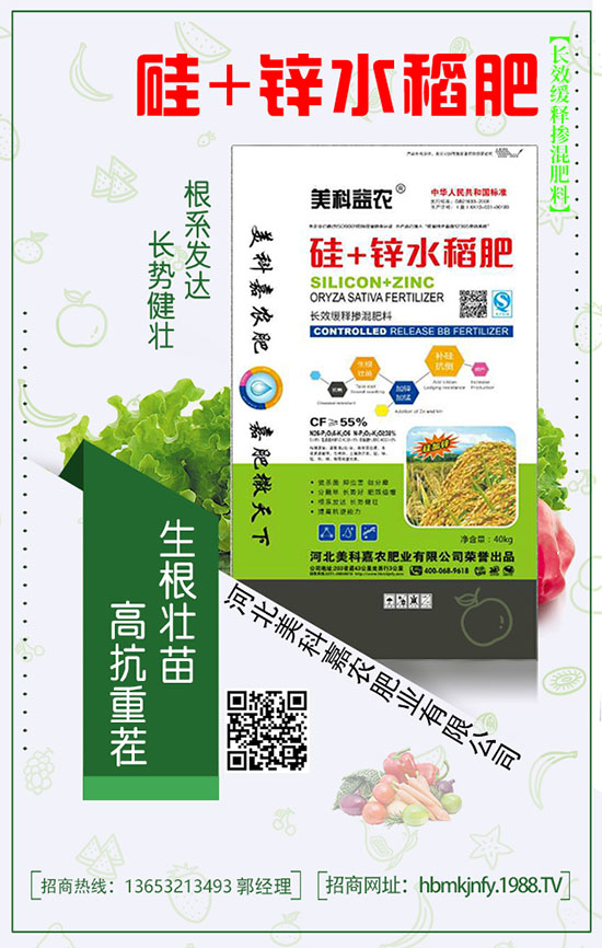 高、中、低氯在復(fù)合肥中扮演著哪些角色？