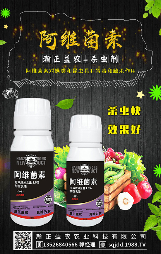 磷肥在作物施撒中起到了哪些作用？您知道多少呢？