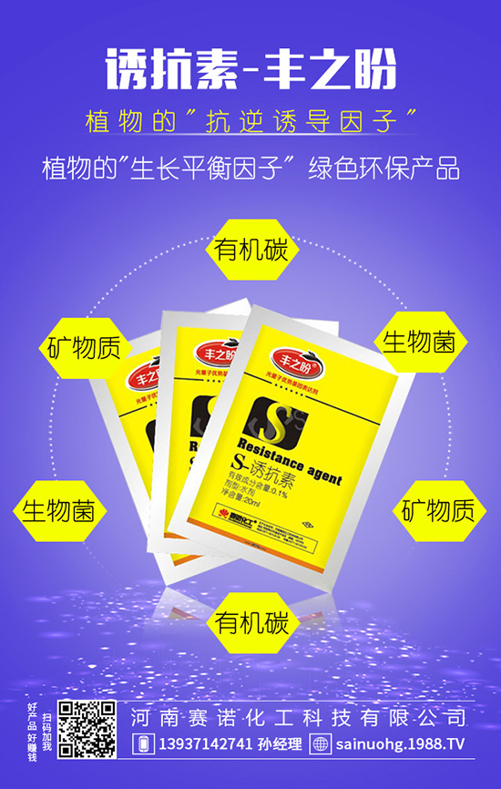 磷肥——輕松鑒別，告別上當