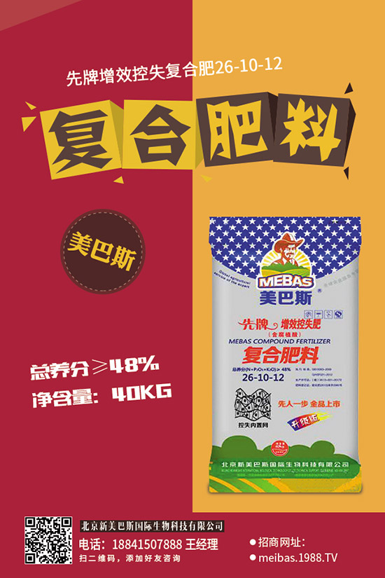 硫酸鉀復(fù)合肥作用有哪些，硫酸鉀復(fù)合肥怎么施用？