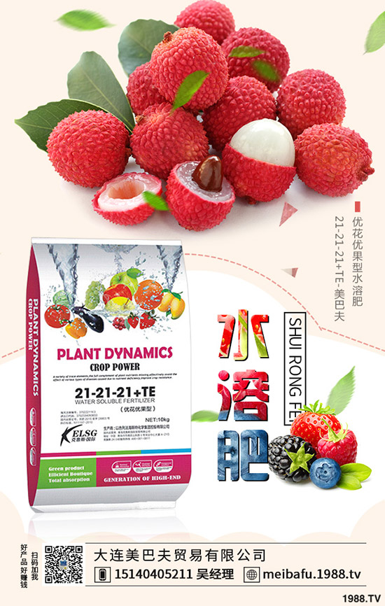 2019-12-19磷銨價格依舊居高不下!各地區(qū)磷銨行情分析!