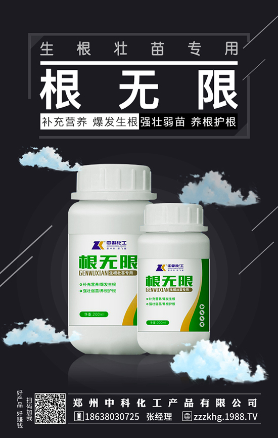 堿性肥，調(diào)理肥；雖好用，合理追！