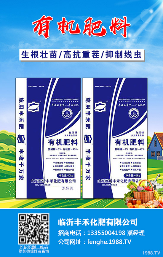     2020年元旦將至！復(fù)合肥行情是否有變！最新復(fù)合肥價(jià)格早報(bào)！