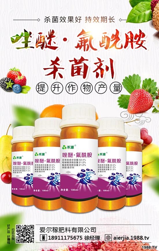 北沙參除草劑使用方法有哪些？北沙參除草劑使用注意事項！