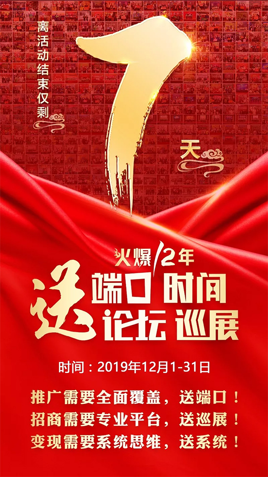 一個新的商機,馬云都害怕!上百家農(nóng)資企業(yè)蜂擁而入,招商合同拿到手軟,到底有何秘訣?2