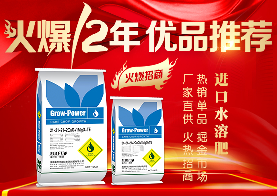 一個新的商機,上千家農(nóng)資企業(yè)蜂擁而入,招商合同拿到手軟,到底有何秘訣?