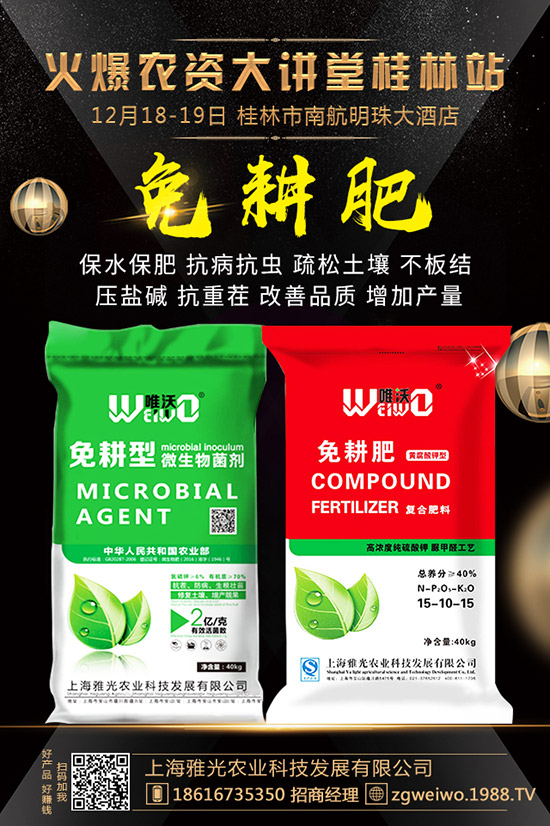 2020年1月磷肥市場何去何從?最新磷酸行情走勢預(yù)測!