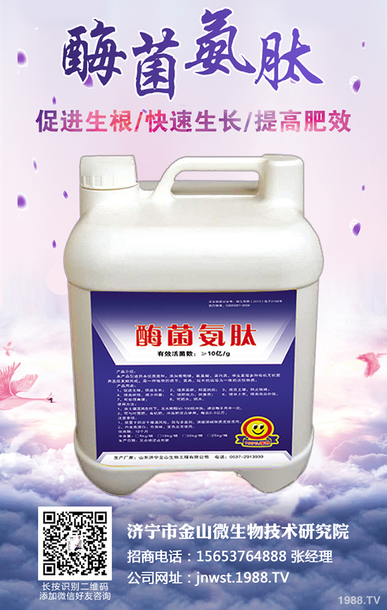 農(nóng)作物肥害是怎么發(fā)生的？施肥中如何避免肥害發(fā)生？