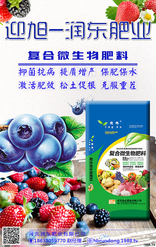 果園用什么除草劑好，果園除草怎么選擇除草劑？