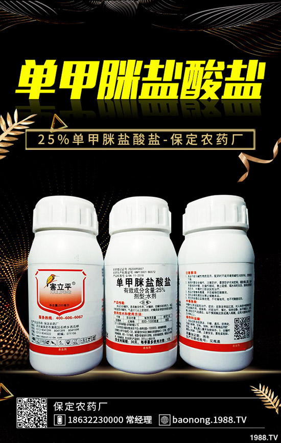 氟硅唑不能配什么藥？氟硅唑該怎么使用？