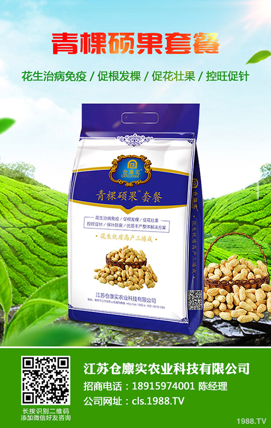     2020年普通玉米、糯玉米、青貯玉米種植那個(gè)更賺錢(qián)？利潤(rùn)高？