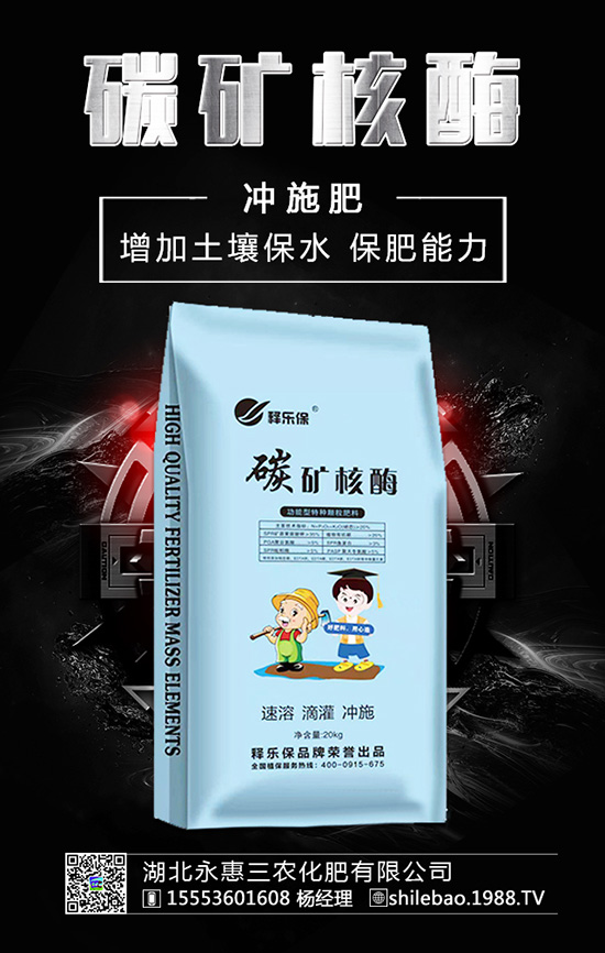 土地想“擁抱”化肥，化肥不可過長“擁抱”土地